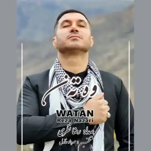 وه‌ته‌ن